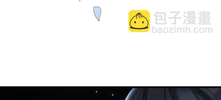 大佬失憶後只記得我 - 第9話 爲什麼不自愛(1/3) - 4