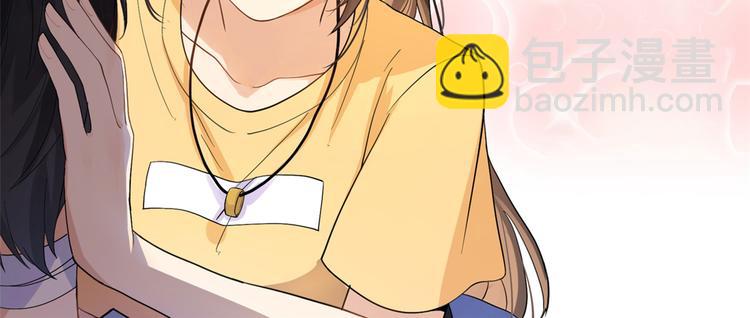 大佬失憶後只記得我 - 第9話 爲什麼不自愛(3/3) - 3