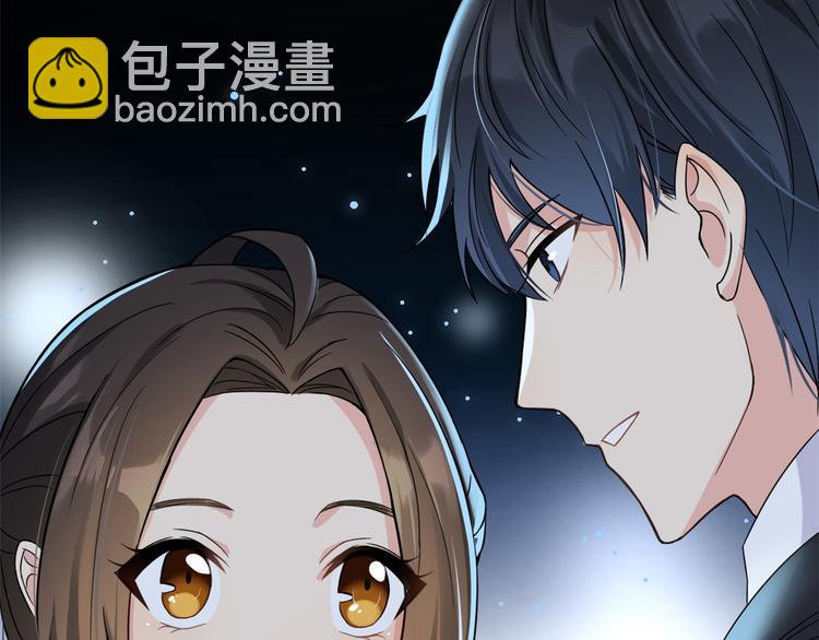 大佬失憶後只記得我 - 第9話 爲什麼不自愛(1/3) - 5