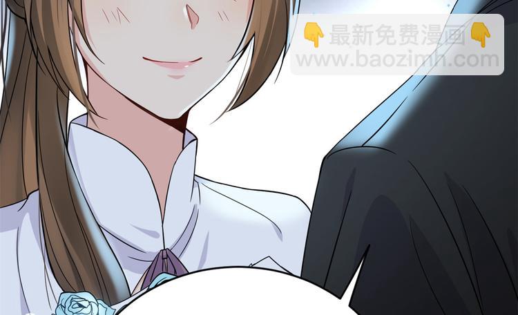 大佬失憶後只記得我 - 第9話 爲什麼不自愛(1/3) - 6