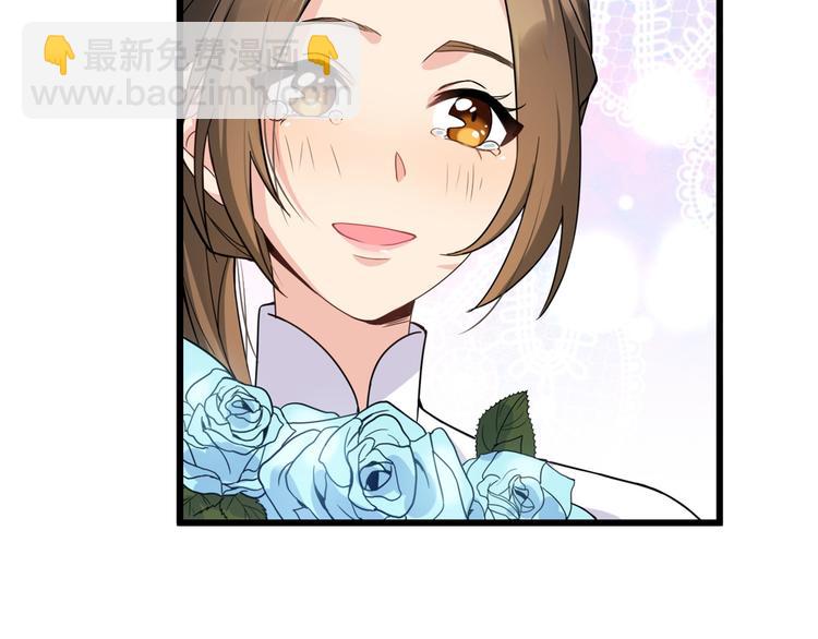 大佬失憶後只記得我 - 第9話 爲什麼不自愛(1/3) - 1