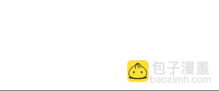 大佬失憶後只記得我 - 第9話 爲什麼不自愛(1/3) - 2