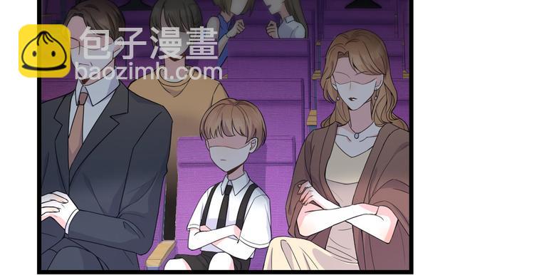 大佬失憶後只記得我 - 第9話 爲什麼不自愛(1/3) - 8