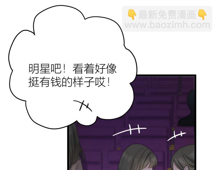 大佬失憶後只記得我 - 第9話 爲什麼不自愛(1/3) - 1