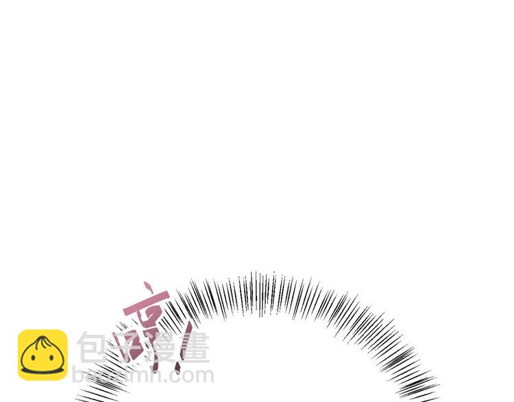 大佬失憶後只記得我 - 第9話 爲什麼不自愛(1/3) - 3