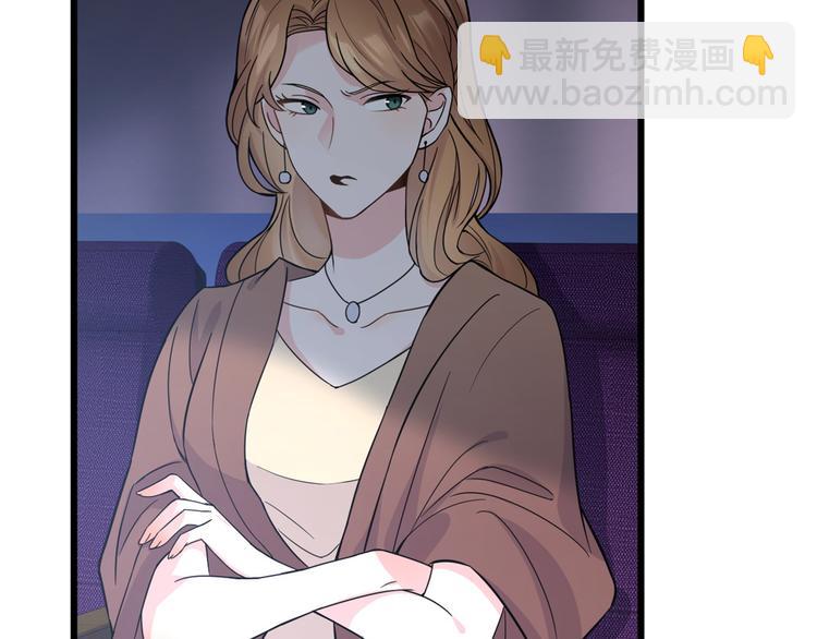 大佬失憶後只記得我 - 第9話 爲什麼不自愛(1/3) - 5