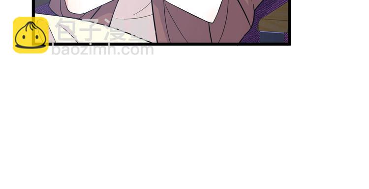 大佬失憶後只記得我 - 第9話 爲什麼不自愛(1/3) - 6