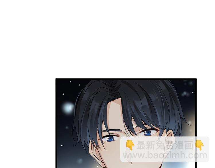 大佬失憶後只記得我 - 第9話 爲什麼不自愛(1/3) - 7