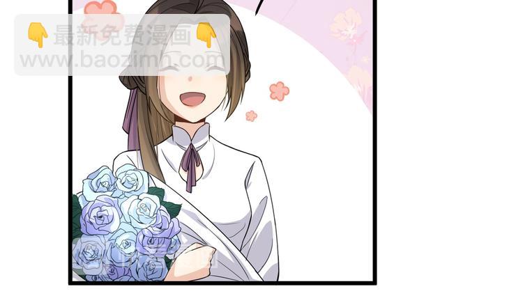 大佬失憶後只記得我 - 第9話 爲什麼不自愛(1/3) - 2