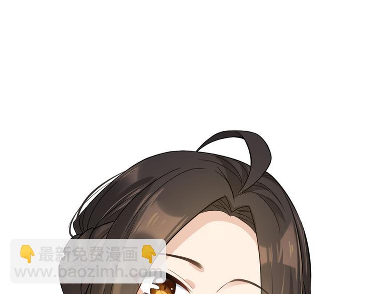 大佬失憶後只記得我 - 第9話 爲什麼不自愛(1/3) - 3