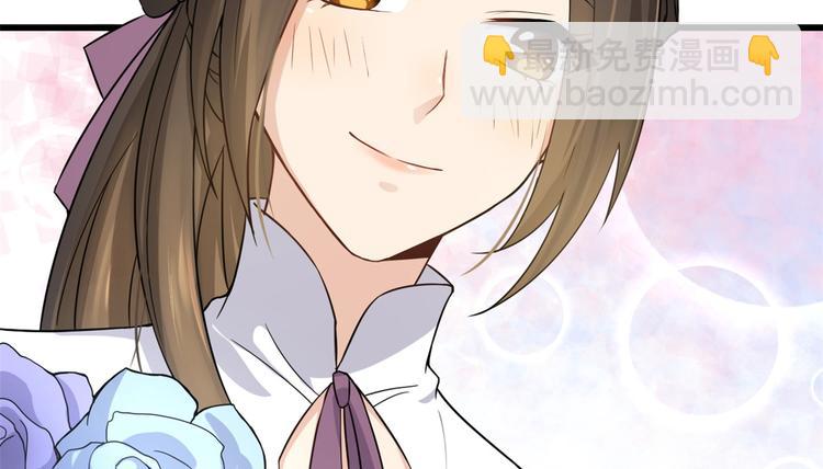 大佬失憶後只記得我 - 第9話 爲什麼不自愛(1/3) - 4