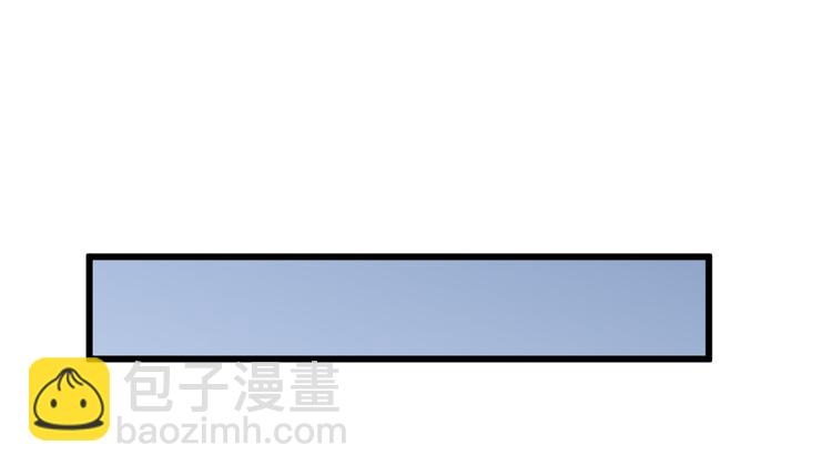 大佬失憶後只記得我 - 第9話 爲什麼不自愛(1/3) - 8