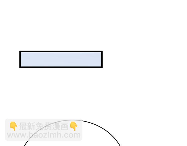 大佬失憶後只記得我 - 第9話 爲什麼不自愛(1/3) - 1
