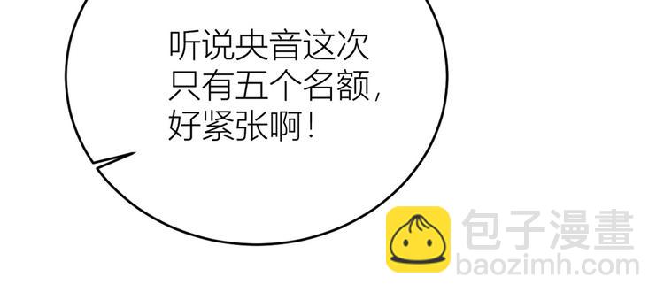 大佬失憶後只記得我 - 第9話 爲什麼不自愛(1/3) - 2