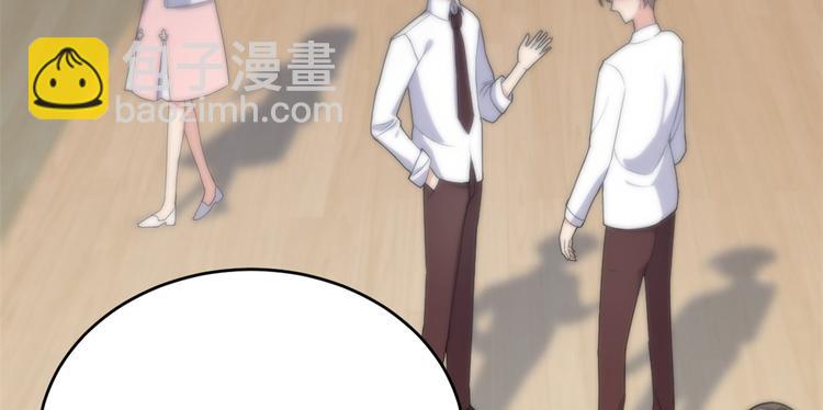 大佬失憶後只記得我 - 第9話 爲什麼不自愛(1/3) - 4