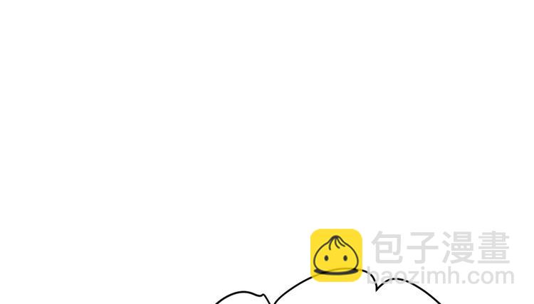 大佬失憶後只記得我 - 第9話 爲什麼不自愛(1/3) - 2