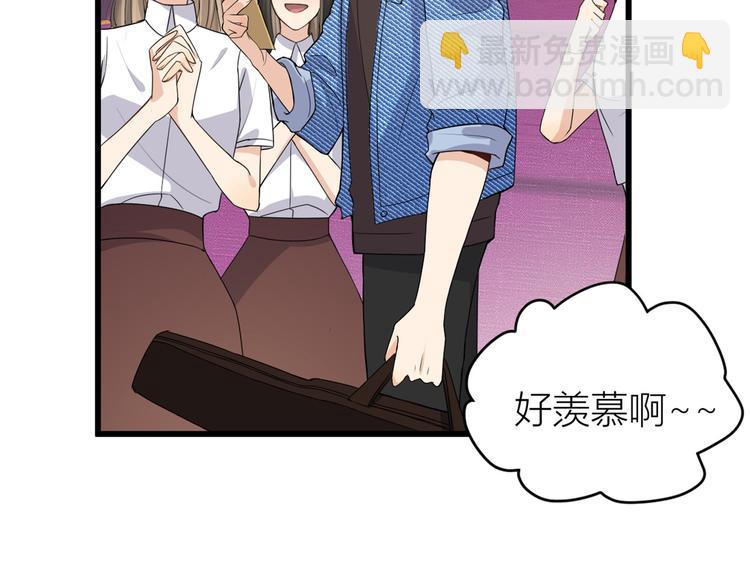 大佬失憶後只記得我 - 第9話 爲什麼不自愛(2/3) - 7