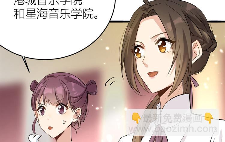 大佬失憶後只記得我 - 第9話 爲什麼不自愛(2/3) - 6