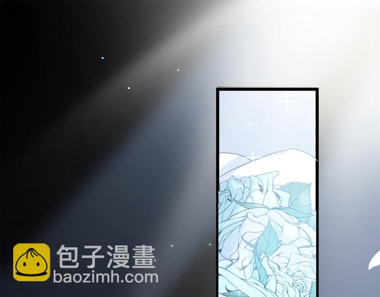 大佬失憶後只記得我 - 第9話 爲什麼不自愛(1/3) - 7