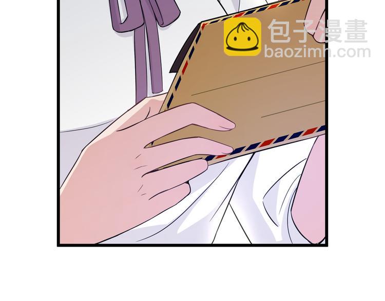 大佬失憶後只記得我 - 第9話 爲什麼不自愛(2/3) - 1