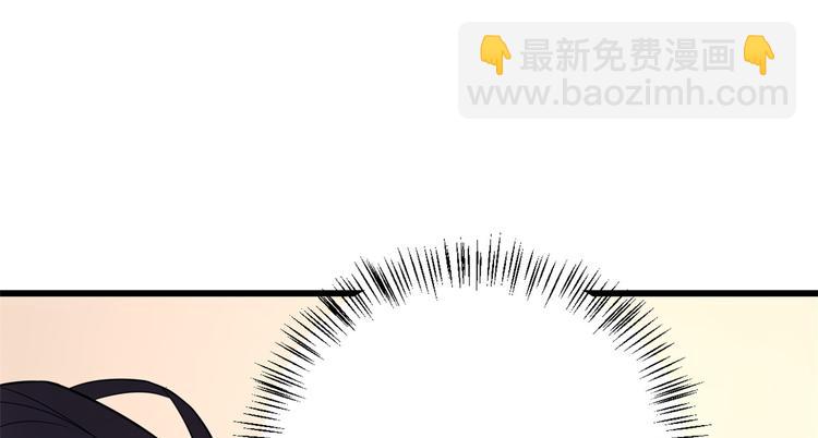 大佬失憶後只記得我 - 第9話 爲什麼不自愛(2/3) - 2