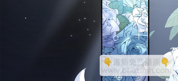 大佬失憶後只記得我 - 第9話 爲什麼不自愛(1/3) - 8