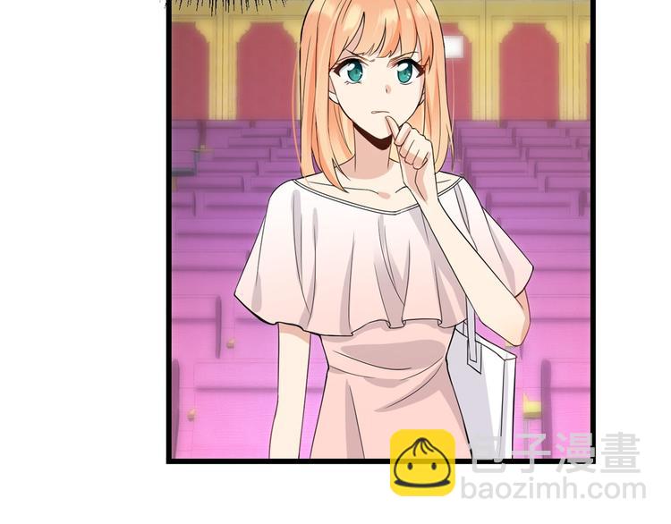 大佬失憶後只記得我 - 第9話 爲什麼不自愛(2/3) - 1