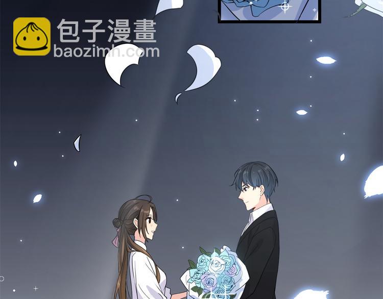 大佬失憶後只記得我 - 第9話 爲什麼不自愛(1/3) - 1