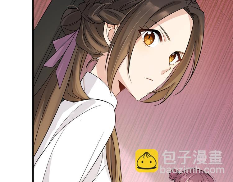 大佬失憶後只記得我 - 第9話 爲什麼不自愛(2/3) - 5