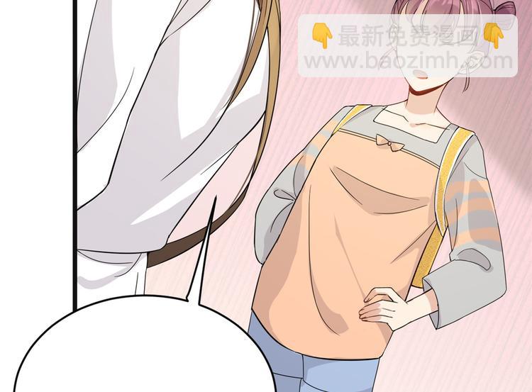 大佬失憶後只記得我 - 第9話 爲什麼不自愛(2/3) - 6