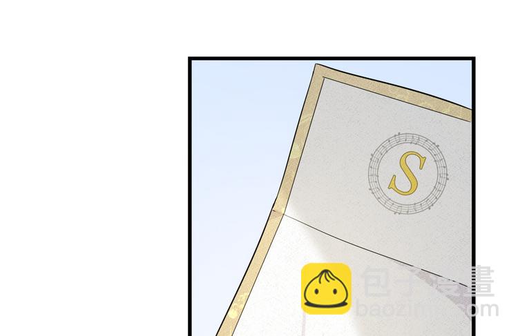 大佬失憶後只記得我 - 第9話 爲什麼不自愛(2/3) - 8