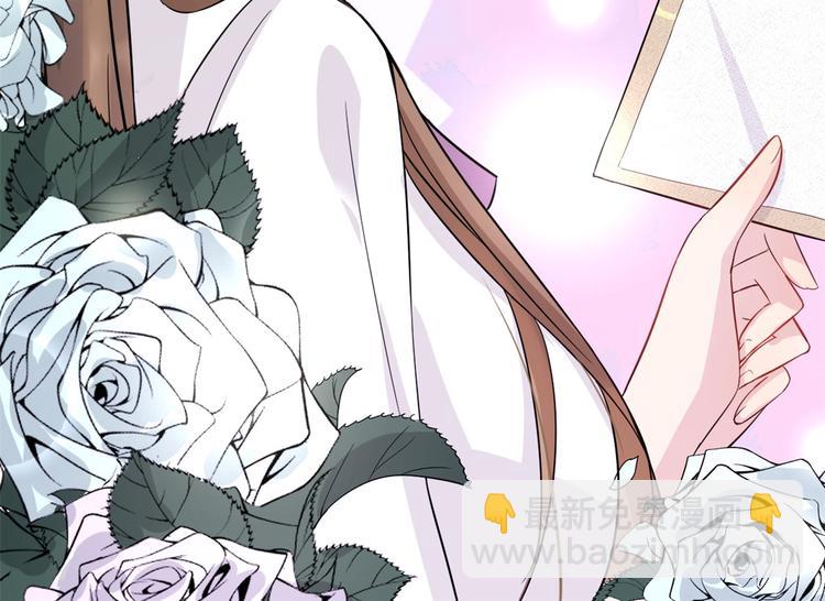 大佬失憶後只記得我 - 第9話 爲什麼不自愛(2/3) - 4