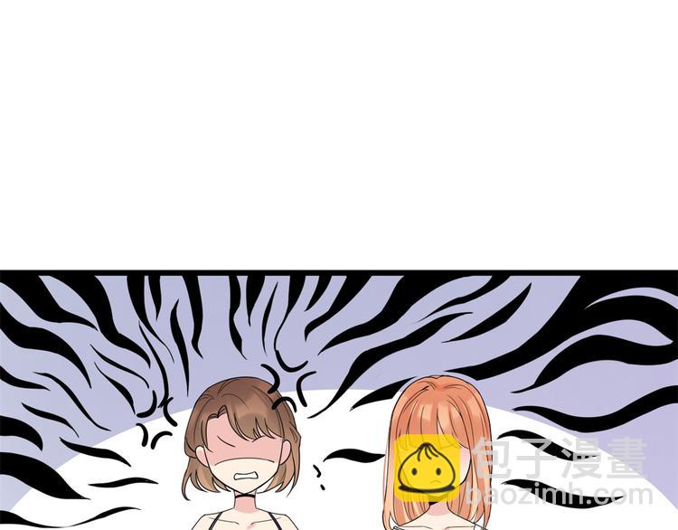 大佬失憶後只記得我 - 第9話 爲什麼不自愛(2/3) - 5