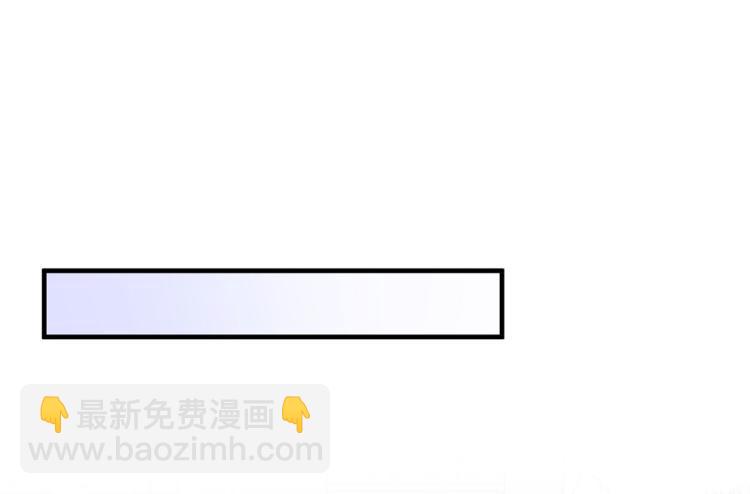 大佬失憶後只記得我 - 第79話 初戀死了TAT(1/3) - 2