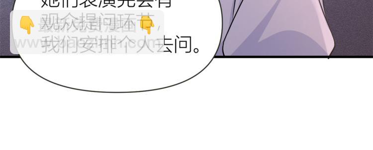 大佬失憶後只記得我 - 第79話 初戀死了TAT(3/3) - 4