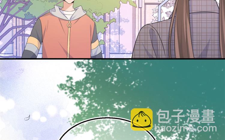 大佬失憶後只記得我 - 第79話 初戀死了TAT(1/3) - 6