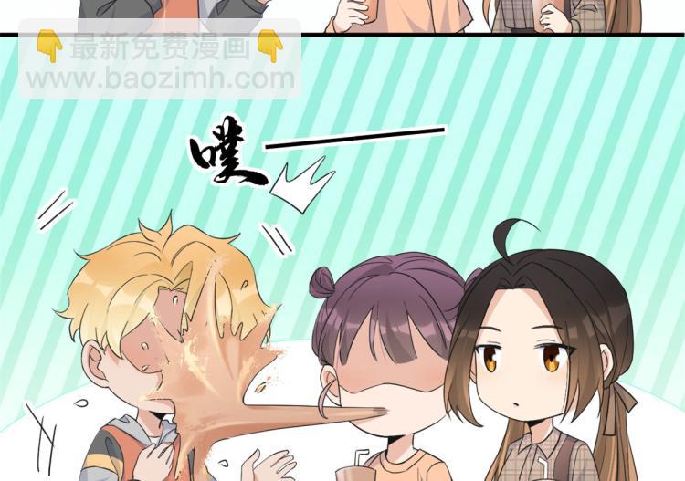 大佬失憶後只記得我 - 第79話 初戀死了TAT(1/3) - 4