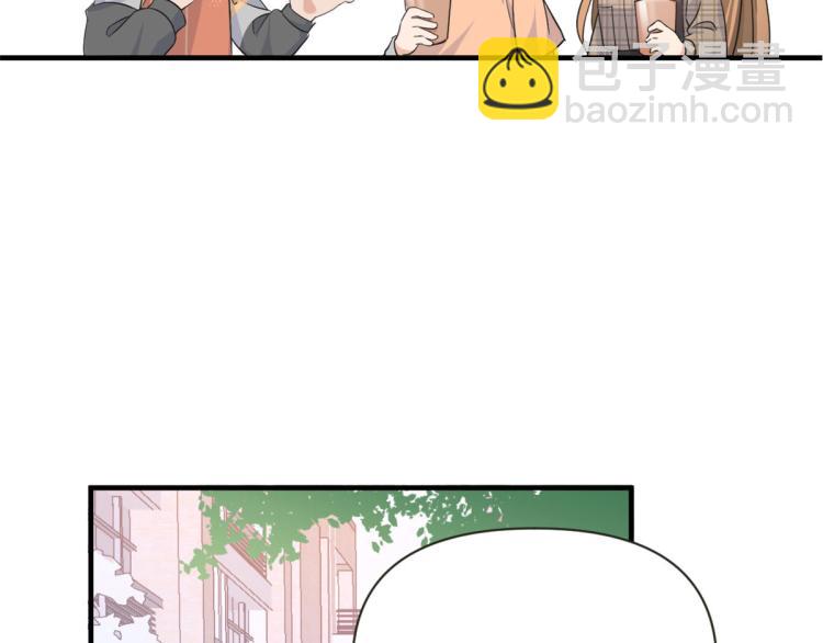 大佬失憶後只記得我 - 第79話 初戀死了TAT(1/3) - 5