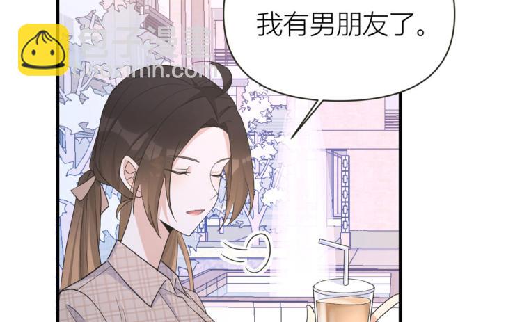 大佬失憶後只記得我 - 第79話 初戀死了TAT(1/3) - 6