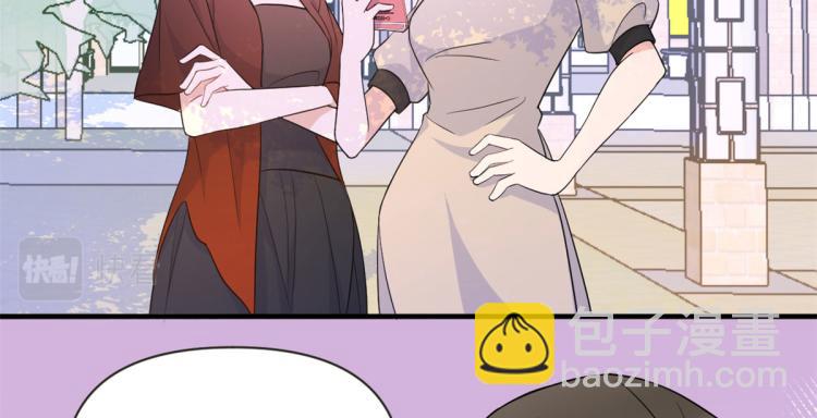 大佬失憶後只記得我 - 第79話 初戀死了TAT(1/3) - 2