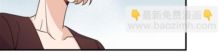 大佬失憶後只記得我 - 第79話 初戀死了TAT(1/3) - 5