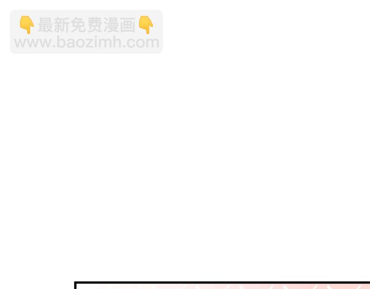 大佬失憶後只記得我 - 第79話 初戀死了TAT(1/3) - 6