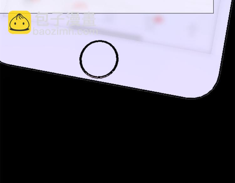 大佬失憶後只記得我 - 第79話 初戀死了TAT(1/3) - 2