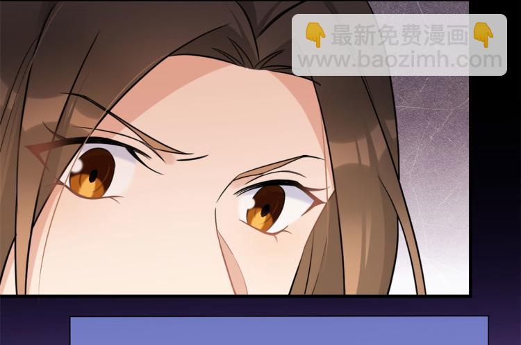 大佬失憶後只記得我 - 第79話 初戀死了TAT(1/3) - 3