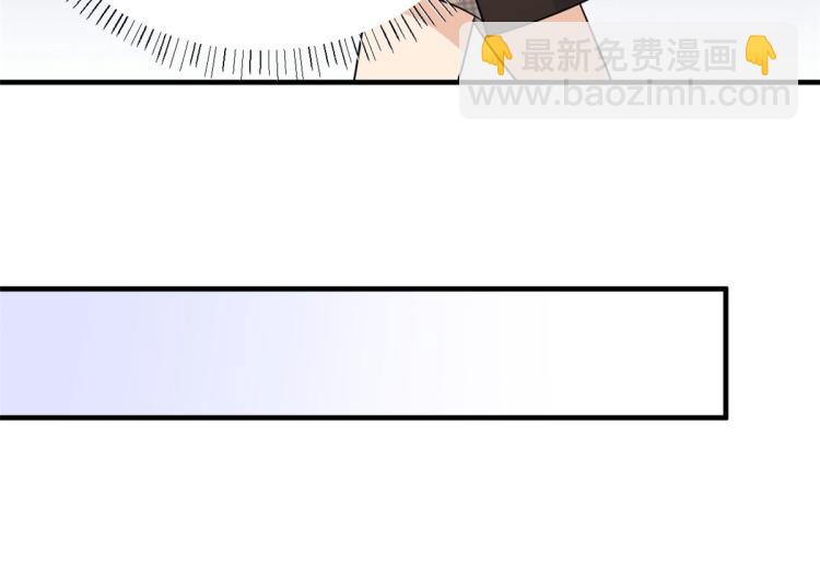 大佬失憶後只記得我 - 第79話 初戀死了TAT(1/3) - 8