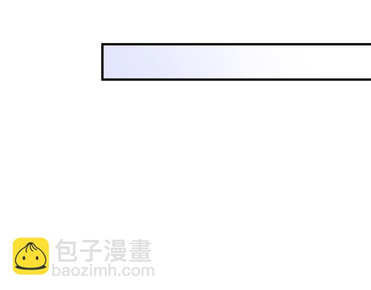 大佬失憶後只記得我 - 第79話 初戀死了TAT(1/3) - 1