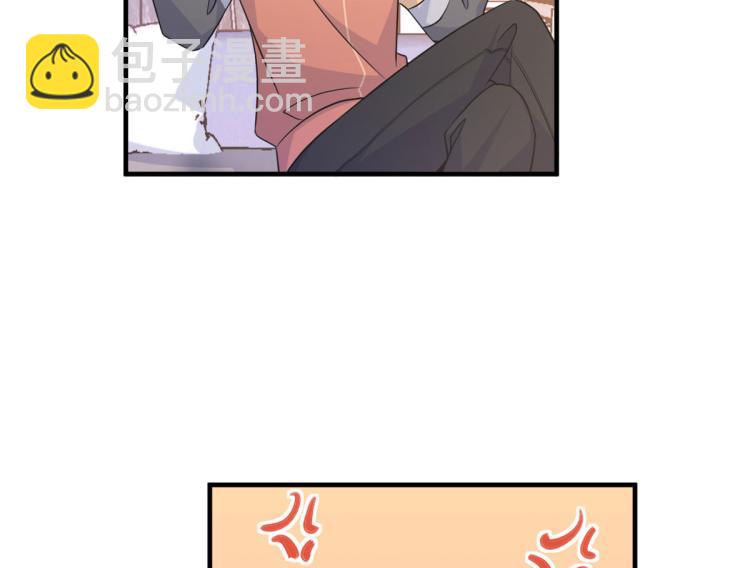 大佬失憶後只記得我 - 第79話 初戀死了TAT(2/3) - 2