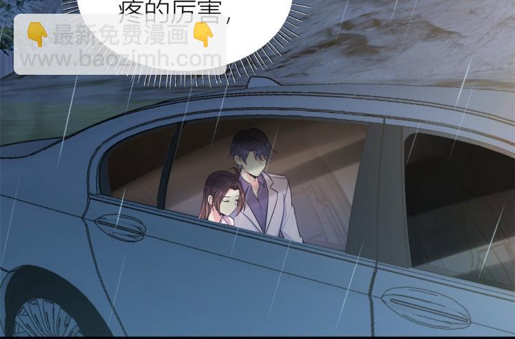 大佬失憶後只記得我 - 第79話 初戀死了TAT(1/3) - 6