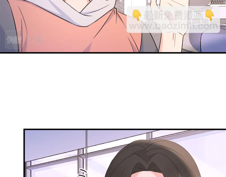 大佬失憶後只記得我 - 第79話 初戀死了TAT(2/3) - 8