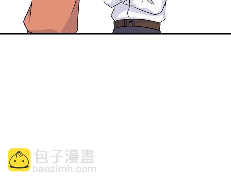 大佬失憶後只記得我 - 第79話 初戀死了TAT(2/3) - 2